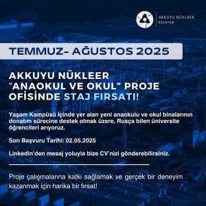 ОБЪЯВЛЕНИЕ О СТАЖИРОВКЕ – ИЮЛЬ–АВГУСТ 2025
