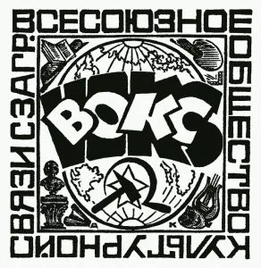 Вековой мост: российско-турецкие отношения в свете народной дипломатии